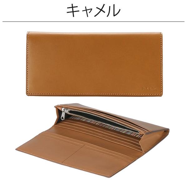 ラッピング無料ポールスミス 財布 かぶせ長財布 Paul Smith メンズ ベジタンストライプトリム 紙袋 BOX付 873918 P634 BPS634 喜ばれるギフト | Paul Smith | 04