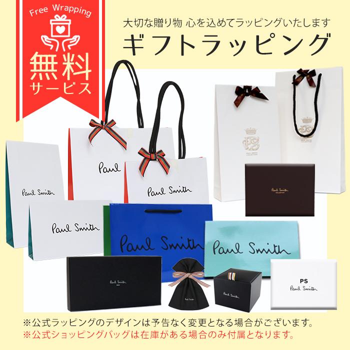 ポールスミス 財布 長財布 Paul Smith メンズ かぶせ長財布 フォールデッドエッジ 873928 P684 父の日｜cstyle｜13