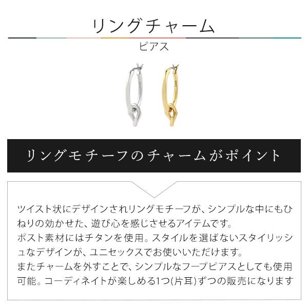 ポールスミス Paul Smith メンズ ピアス 片耳用 フープピアス リングチャーム 220907 モデル: 270b 