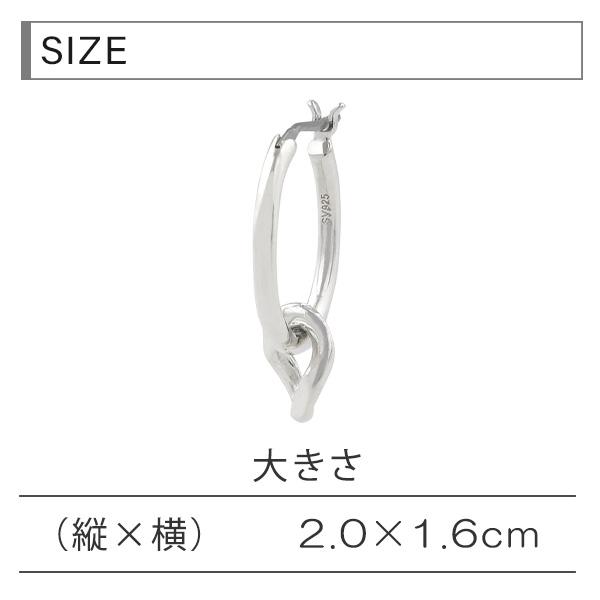 ポールスミス Paul Smith メンズ ピアス 片耳用 フープピアス リングチャーム 220907 モデル: 270b 