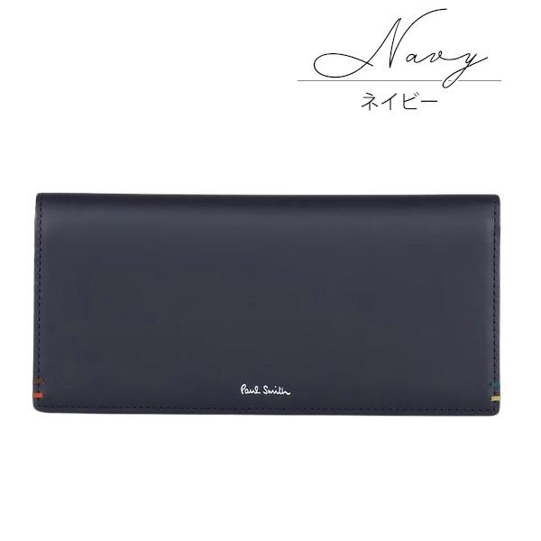 ポールスミス 財布 Paul Smith メンズ かぶせ長財布 ハイライトステッチ BPS855 813006 P855 喜ばれるギフト | Paul Smith | 11