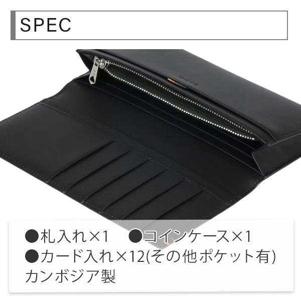 ポールスミス 財布 Paul Smith メンズ かぶせ長財布 ハイライトステッチ BPS855 813006 P855 喜ばれるギフト | Paul Smith | 17