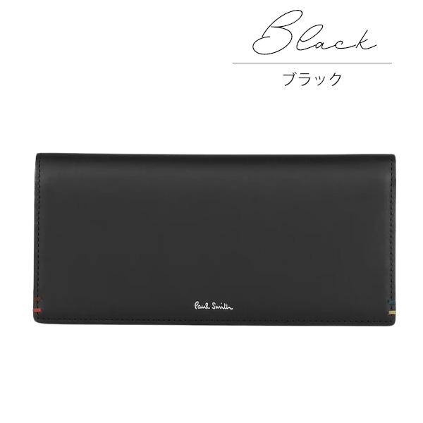 ポールスミス 財布 Paul Smith メンズ かぶせ長財布 ハイライトステッチ BPS855 813006 P855 喜ばれるギフト | Paul Smith | 10