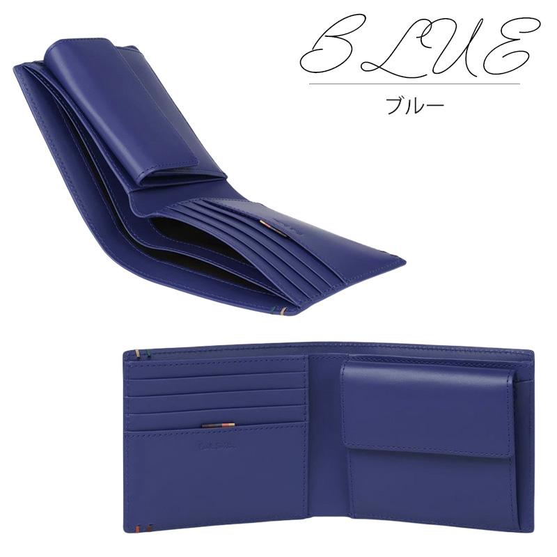 ポールスミス 財布 Paul Smith メンズ 2つ折り財布 ハイライトステッチ BPS854 813006 P854 喜ばれるギフト | Paul Smith | 15
