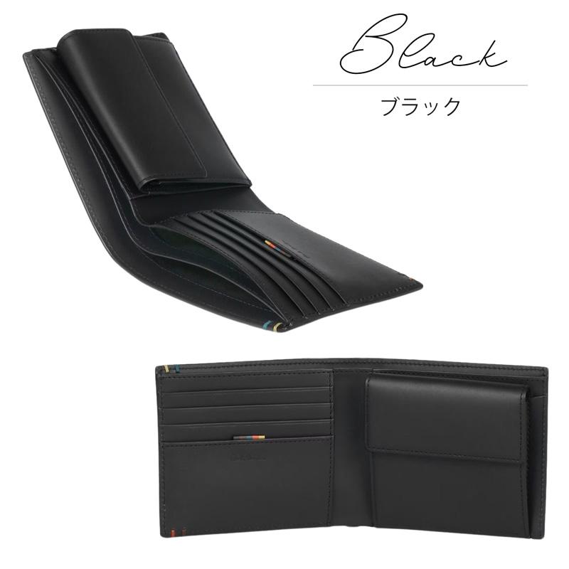 ポールスミス 財布 Paul Smith メンズ 2つ折り財布 ハイライトステッチ BPS854 813006 P854 喜ばれるギフト | Paul Smith | 10