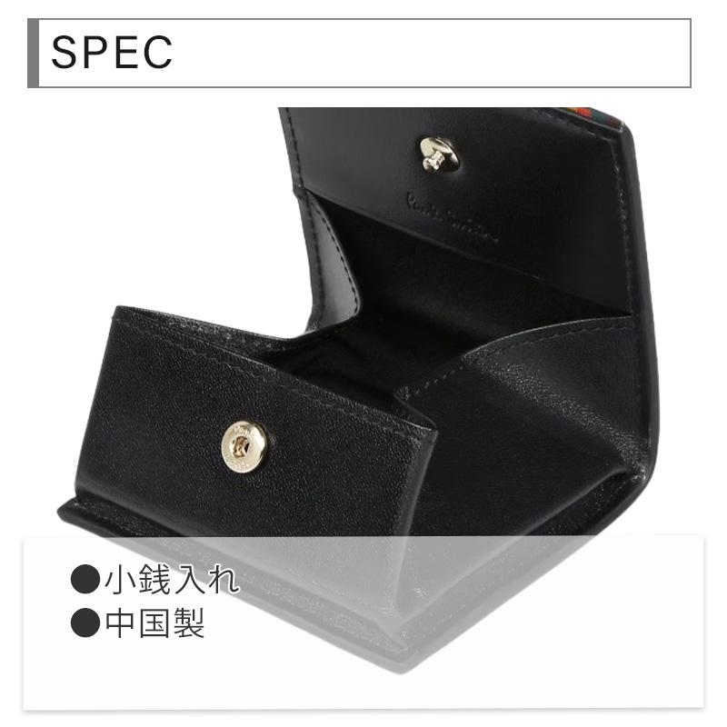 Paul Smith（ポール・スミス） 小銭入れ メンズ ブライトストライプ
