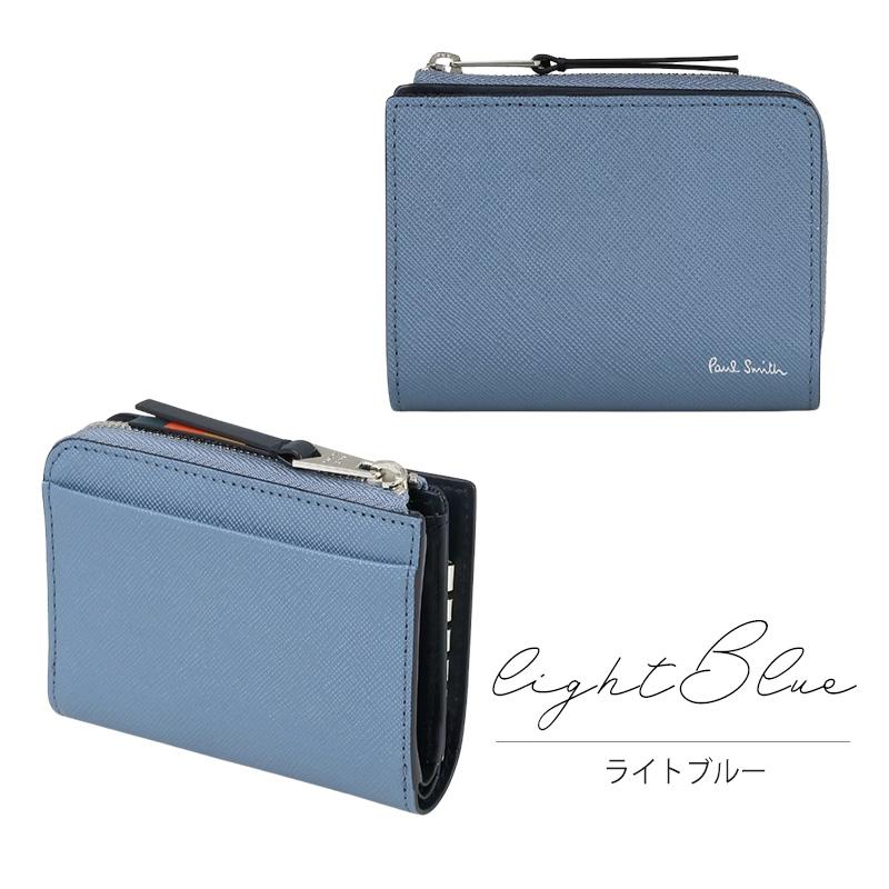 Paul Smith ポールスミス コイン&キーケース メンズ ブライト
