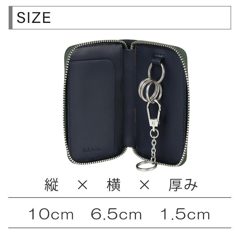 Paul Smith（ポール・スミス） スマートキー&カードケース メンズ