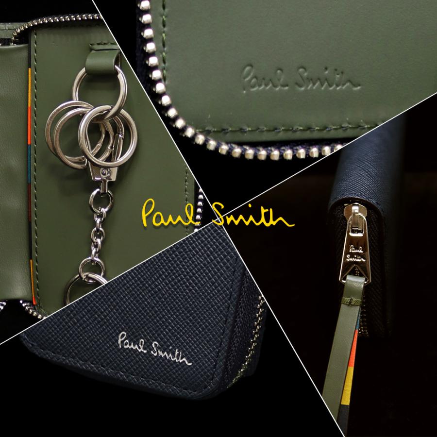 Paul Smith（ポール・スミス） スマートキー&カードケース メンズ