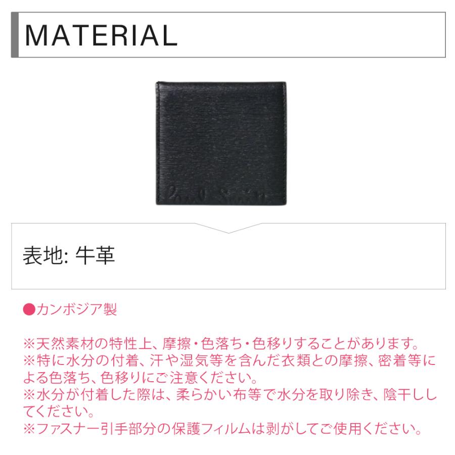 ポールスミス Paul Smith メンズ コインケース クロップドロゴ |  | 05