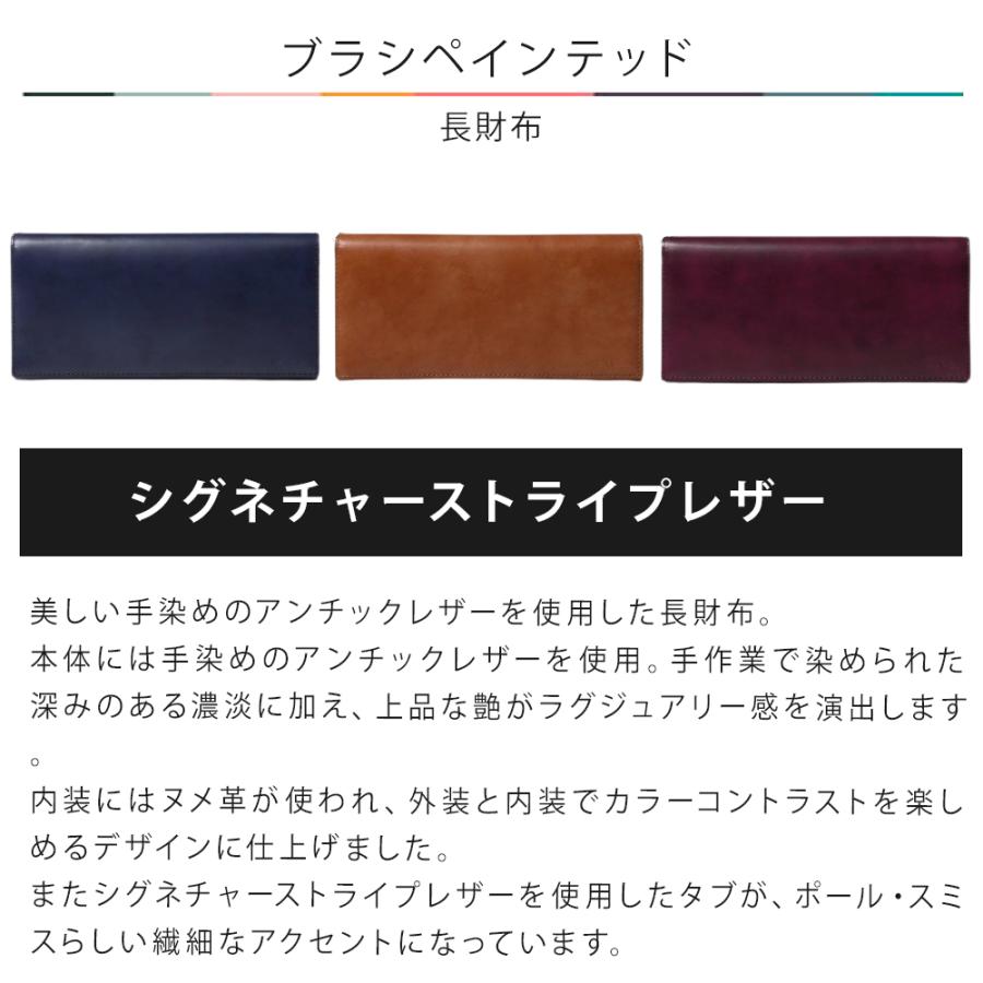 ポールスミス Paul Smith メンズ 財布 ブラシペインテッド 長財布 |  | 01