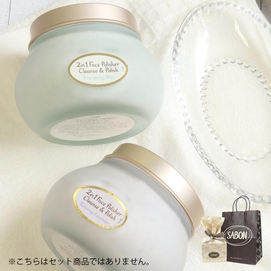 期間限定SALE！値下げ中 サボン 洗顔 フェイスポリッシャー スクラブ リフレッシング ミント リラクシング ラベンダー 200ml SABON フェイスケア