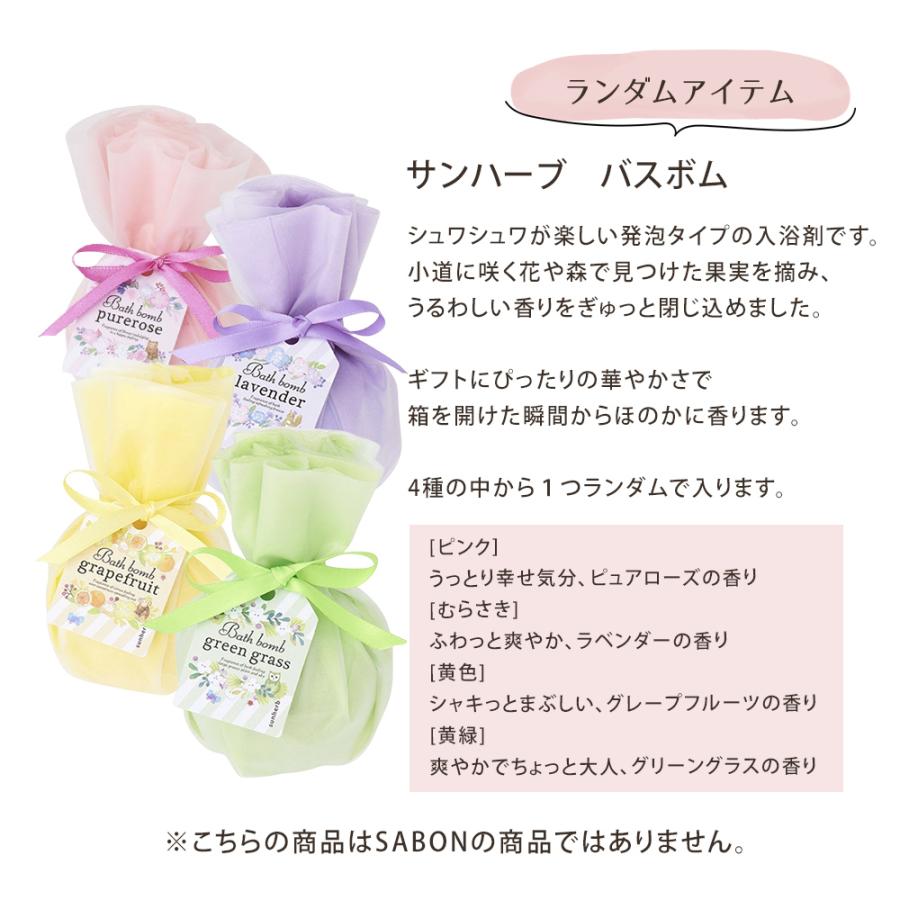 SABON（サボン） ボディスクラブ60g ハンドクリーム30mL 正規品 ＋
