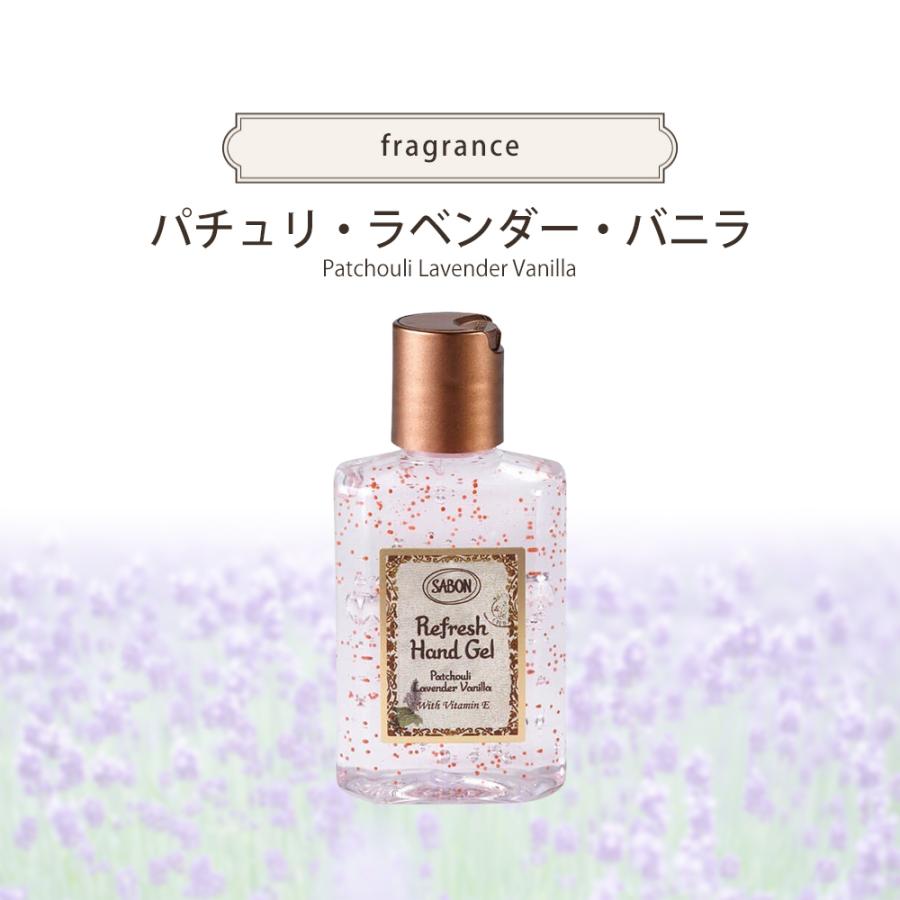 サボン SABON ハンドジェル  80mL ブランド ハンドケア 携帯用 お試し トライアル｜cstyle｜03