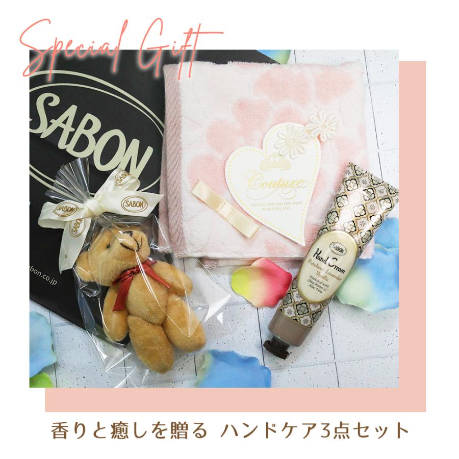 SABON（サボン） ハンドクリーム 正規品 ＋ ハンカチ くまチャーム付き