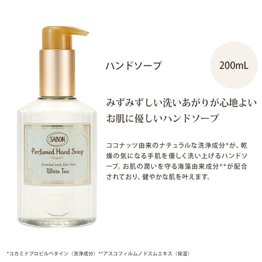SABON（サボン） ギフト ハンドクリーム ギフトセット ハンドソープ