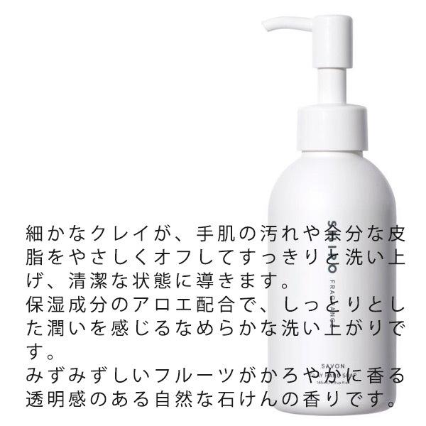 Shiro ホームケアキット シロ クレイハンドソープ ルームフレグランス デュフューザー サボン ホワイトリリー 日本最大級の品揃え ホワイトティー ギフトセット ギフトbox