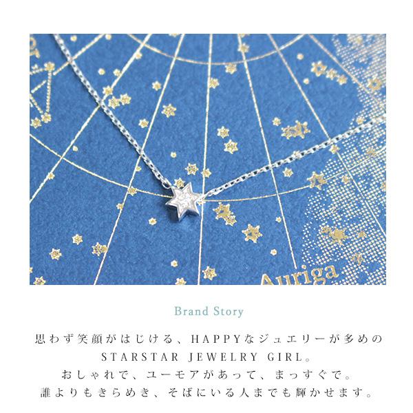 スタージュエリーガール ブレスレット レディース バングル イエローゴールド ブランド 記念日 誕生日 プレゼント STAR JEWELRY girl 2SU7043 バングル JEWELRY