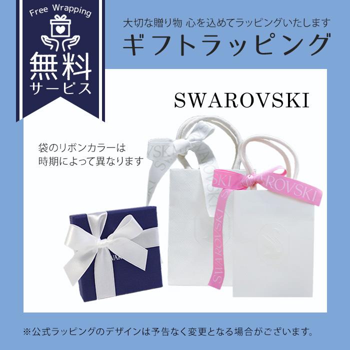 SWAROVSKI スワロフスキー Millenia フープピアス オクタゴン