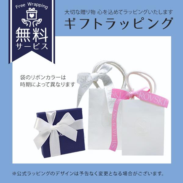 SWAROVSKI（スワロフスキー） スパークリングダンスピアス クローバー