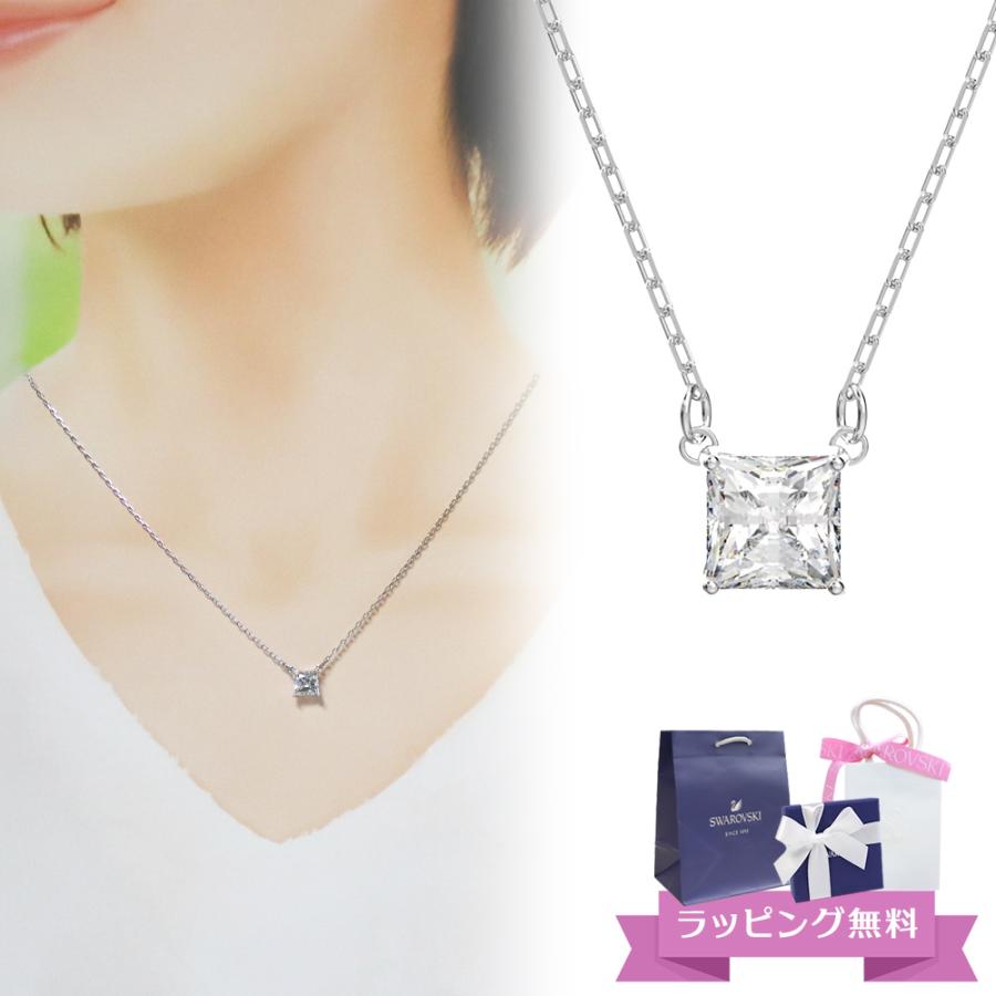 国内発送/関税込み【SWAROVSKI】Attract ネックレス ギフトにも SWAROVSKI スワロフスキー Attract スクエアネックレス 純正