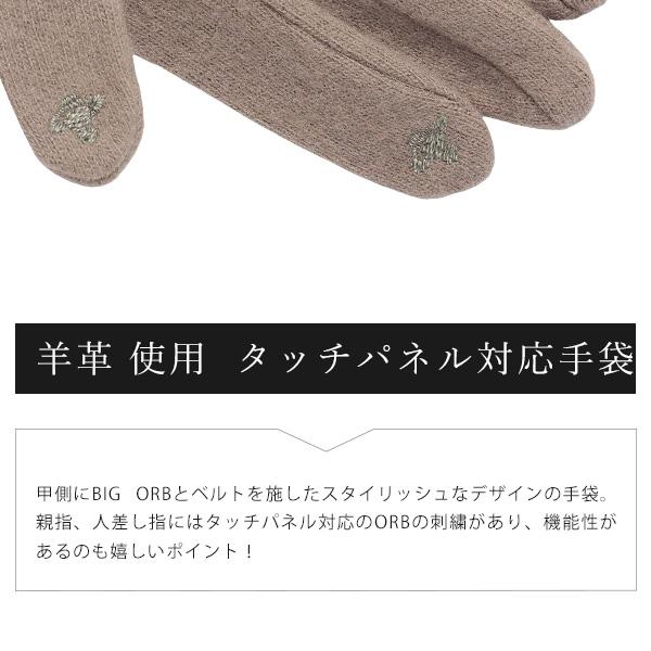 Vivienne Westwood ヴィヴィアンウエストウッド レディース 手袋