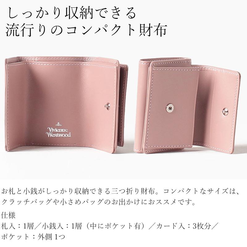 Vivienne Westwood 三つ折り財布 ヴィンテージWATERORB Vivienne Westwood 三つ折り財布 ヴィンテージWATERORB