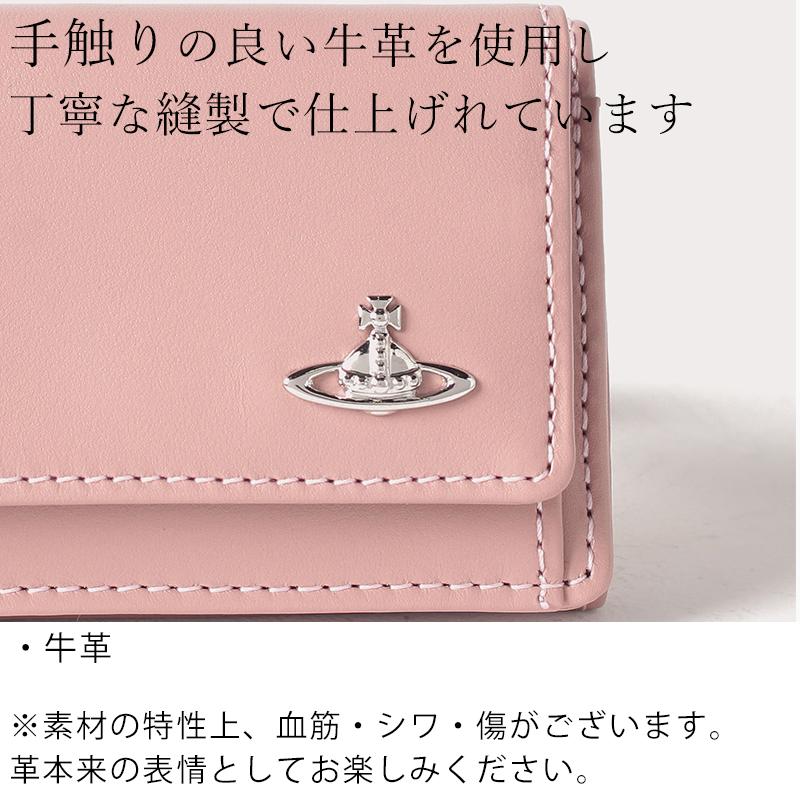 Vivienne Westwood 三つ折り財布 ヴィンテージWATERORB Vivienne Westwood 三つ折り財布 ヴィンテージWATERORB