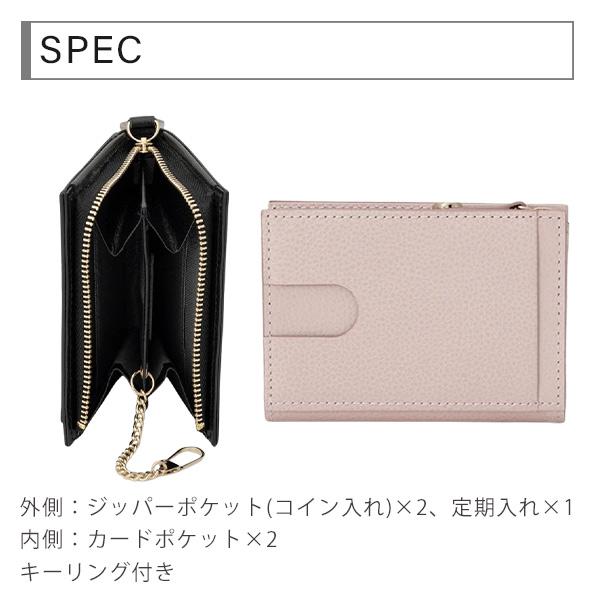 ヴィヴィアンウエストウッド Vivienne Westwood レディース メンズ EXECUTIVE ファスナー付き小銭入れ 財布 本革 牛革 ブランド プレゼント 1320951120 |  | 11