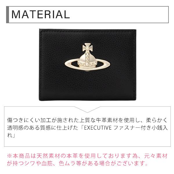 ヴィヴィアンウエストウッド Vivienne Westwood レディース メンズ EXECUTIVE ファスナー付き小銭入れ 財布 本革 牛革 ブランド プレゼント 1320951120 |  | 13