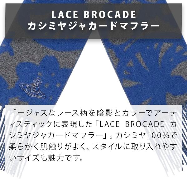 ヴィヴィアンウエストウッド レディース マフラー LACE BROCADE  