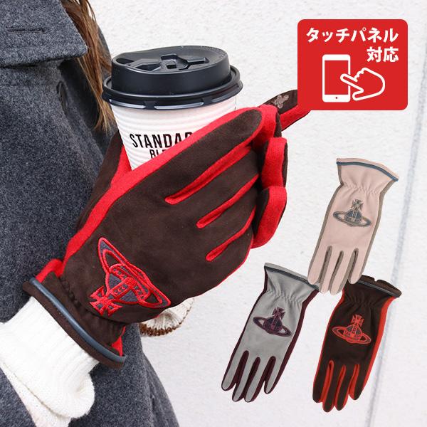 ヴィヴィアン レディース 手袋 異素材コンビ 手袋 4151VW544 | Vivienne Westwood