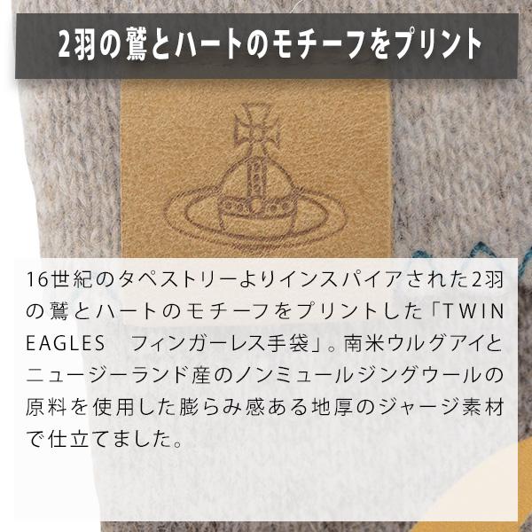 ヴィヴィアン レディース 手袋 TWIN EAGLES フィンガーレス手袋 4131VW351 | Vivienne Westwood | 02