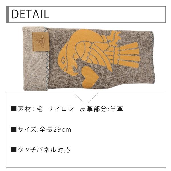 ヴィヴィアン レディース 手袋 TWIN EAGLES フィンガーレス手袋 4131VW351 | Vivienne Westwood | 09