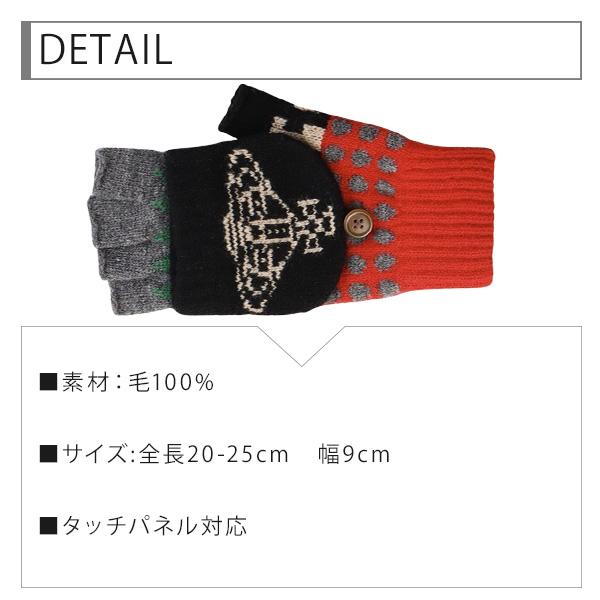 Vivienne Westwood ヴィヴィアン レディース 手袋 FLAGS フード Vivienne Westwood ヴィヴィアン レディース 手袋 FLAGS フード