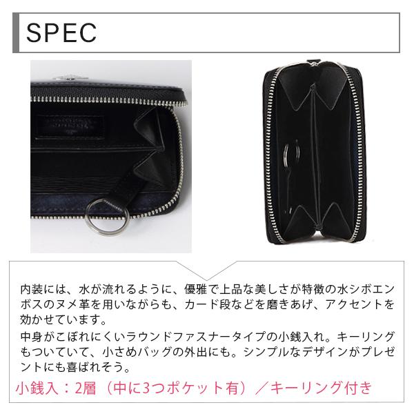 Vivienne Westwood ヴィヴィアン メンズ 小銭入れ ADVAN