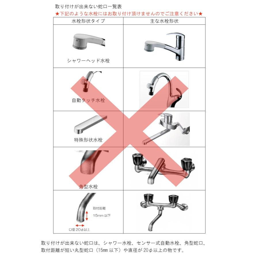 正規代理店商品ウェル21 100S 卓上型浄水器本体 初回分カートリッジ