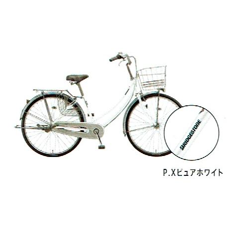 ノーパンク自転車 ブリヂストンエグゼホーム26インチ（3段変速  