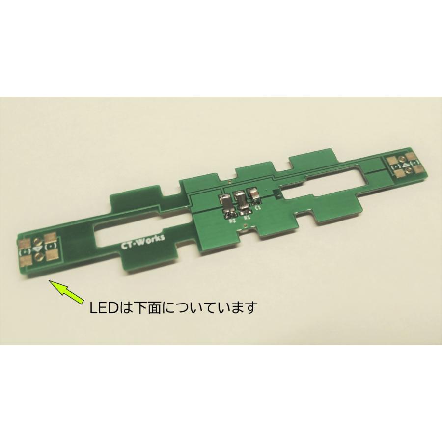 KATO 機関車用A（電球色／白色）常点灯・リップルフィルタライト基板