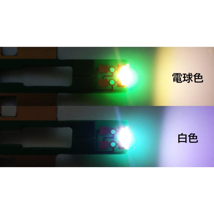 KATO 機関車用A（電球色／白色）常点灯・リップルフィルタライト