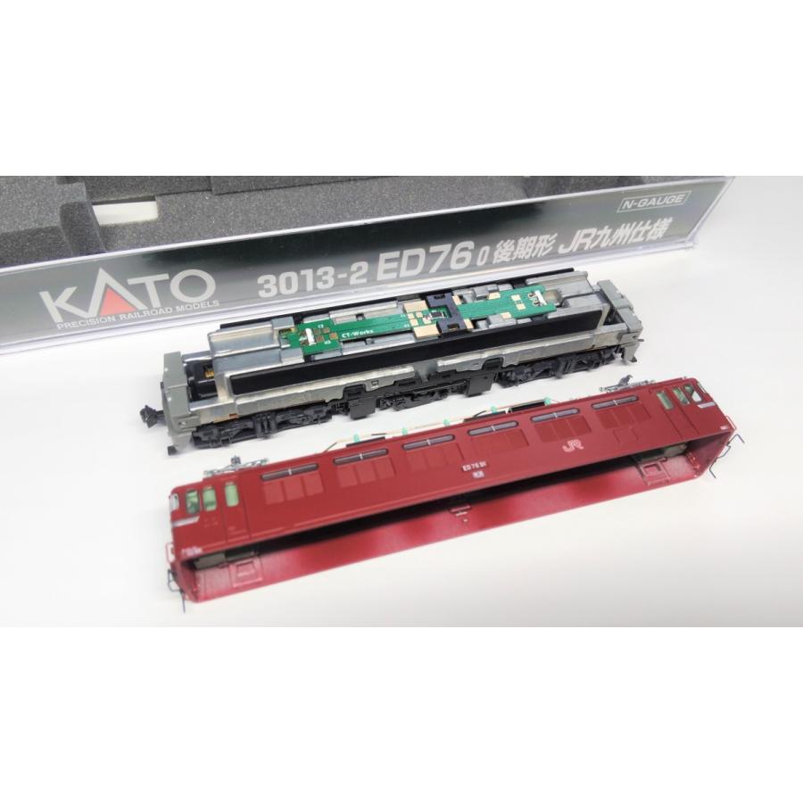 KATO 機関車用B（電球色／白色）常点灯・リップルフィルタライト基板（EF65/EF81/EF510/ED76等の近年のモデルに対応）｜ct-works｜05