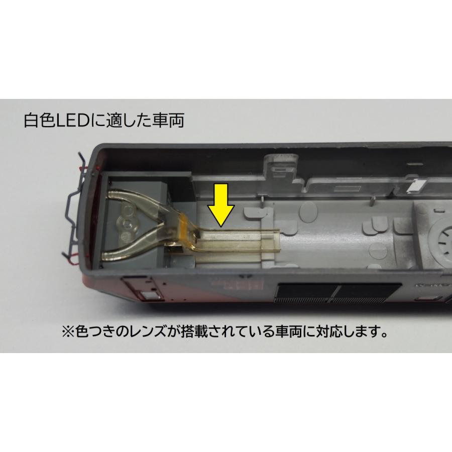 KATO 機関車用B（電球色／白色）常点灯・リップルフィルタライト基板（EF65/EF81/EF510/ED76等の近年のモデルに対応）｜ct-works｜08