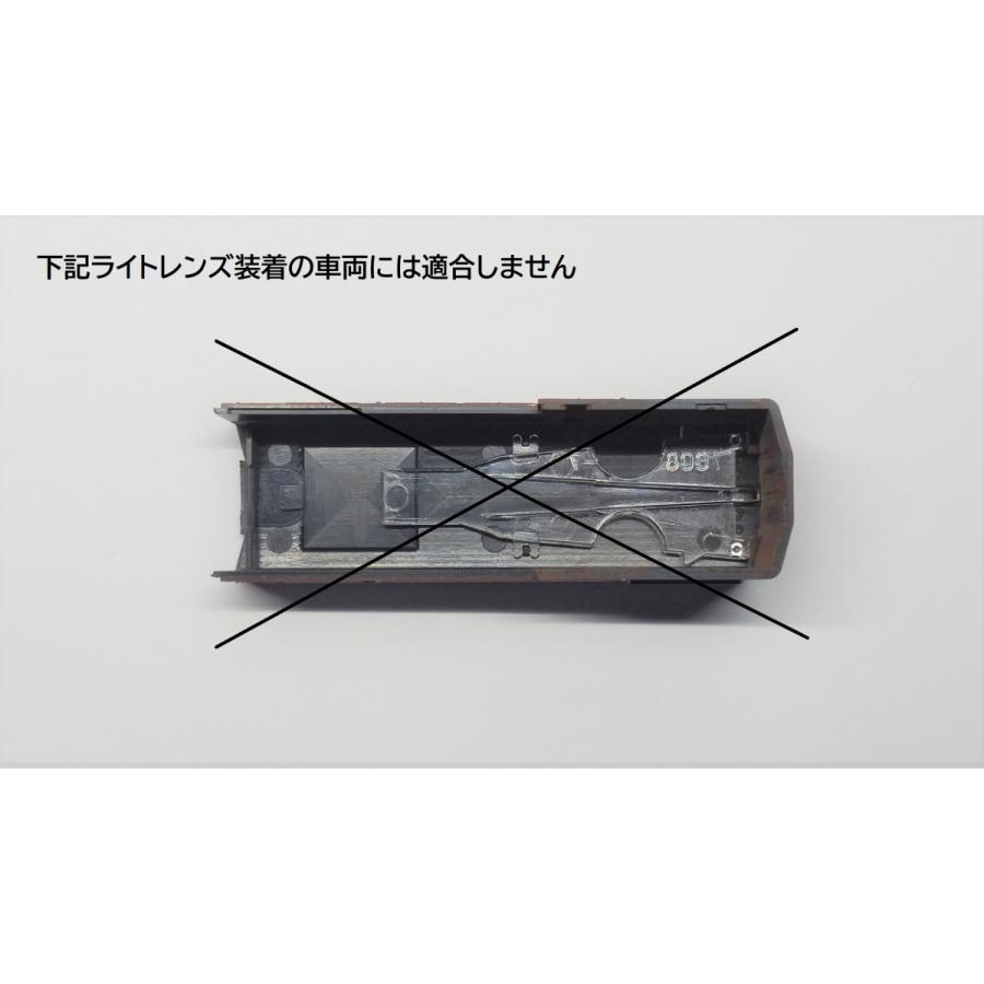 KATO DD51用 （電球色LED）光量アップ・常点灯・リップルフィルタライト基板