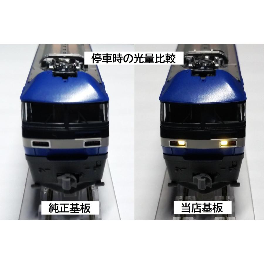 KATO EF210(砲弾型LED搭載車)用 常点灯・リップルフィルタライト基板