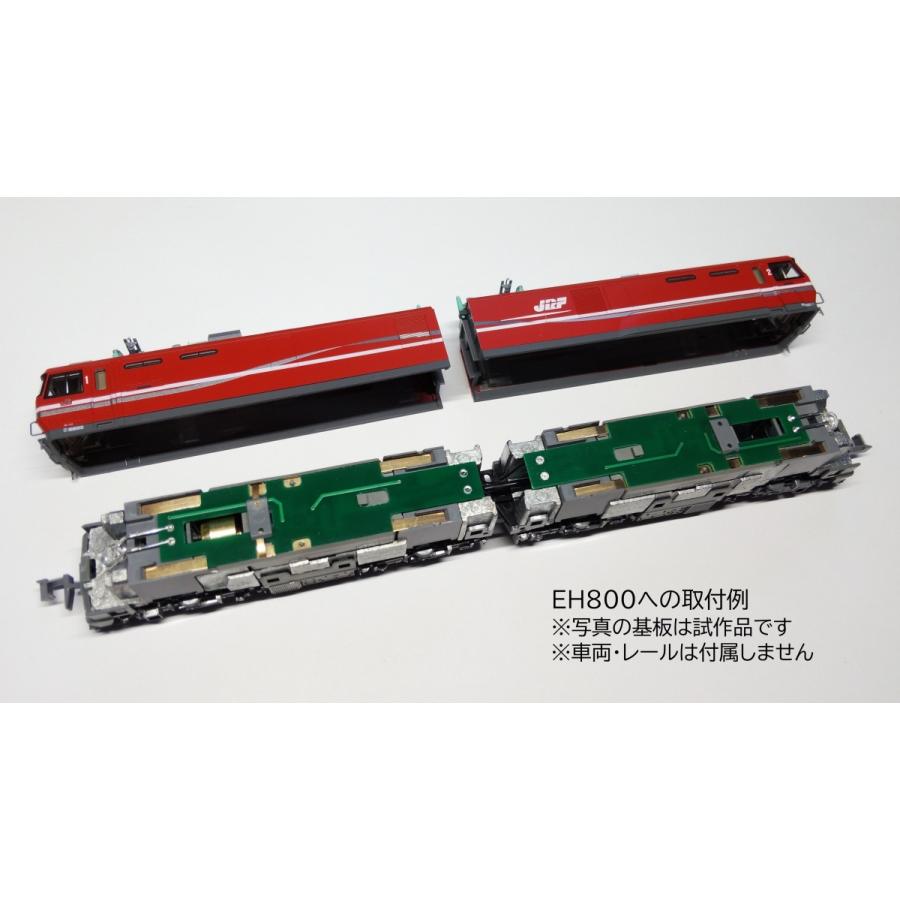 KATO EH500/EH800用 全軸集電・常点灯・フィルタ機能付き ライト