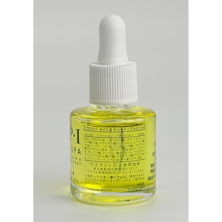 プロスパ OPI AS200 ネイル＆キューティクルオイル 8.6mL 国内正規品
