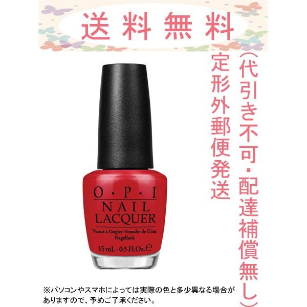 公式の OPI ネイルラッカー ビッグ アップル レッド NLN25 15mL 国内正規品 定形外郵便発送 配達補償なし 代引き不可 公式の OPI ネイルラッカー ビッグ アップル レッド NLN25 15mL 国内正規品 定形外郵便発送 配達補償なし 代引き不可