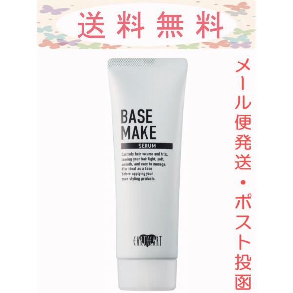 EARTHEART（アースハート） リニューアル ベースメイクセラム 108ml
