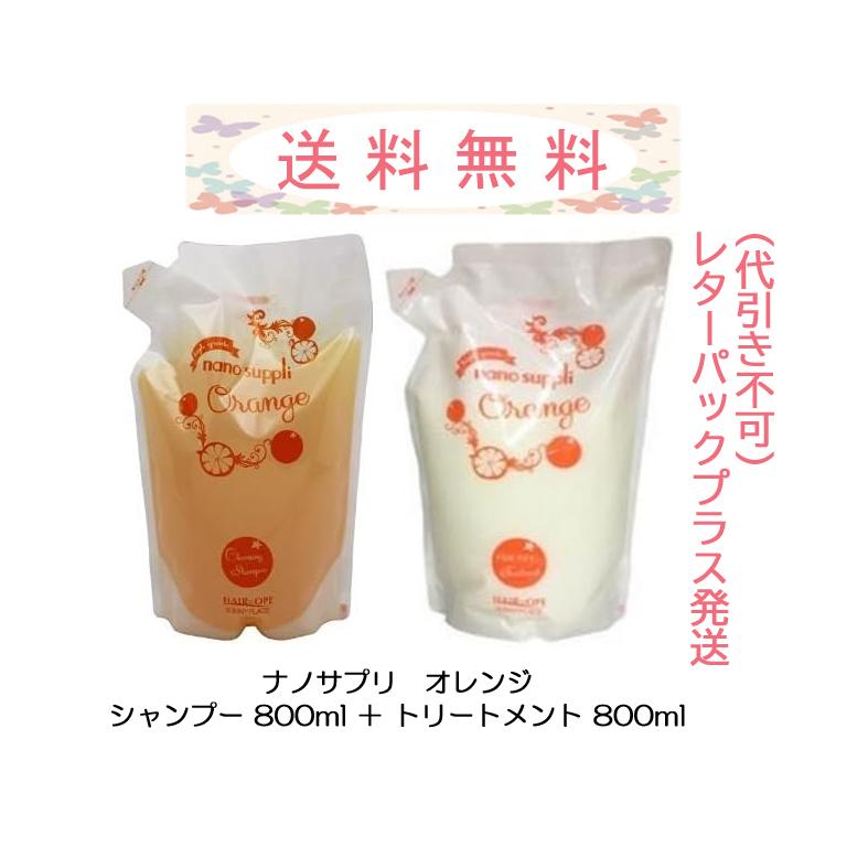サニープレイス　シャンプー＆トリートメント　詰め替えセット Amazon.co.jp: 4点set グリーンアップル シャンプー1000+800&
