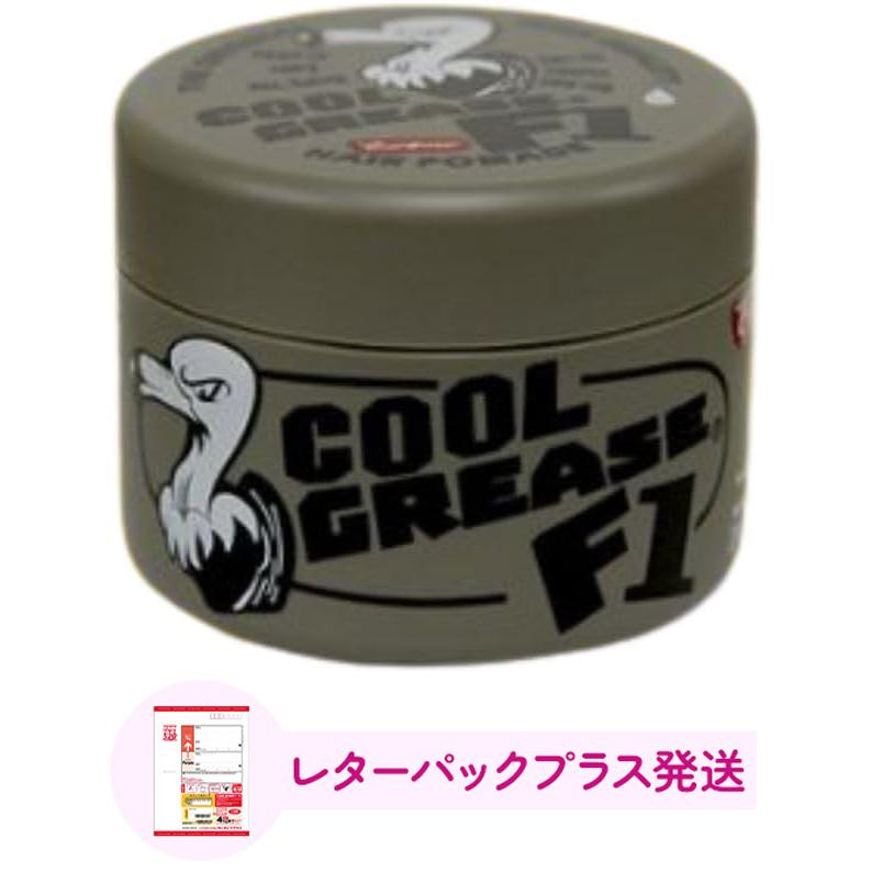 阪本高生堂 クールグリースF1 無香料 210g レターパックプラス 阪本高生堂 クールグリースF1 無香料 210g レターパックプラス
